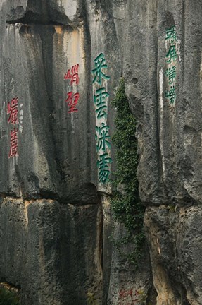 Framed Stone Forest, Shilin, Kunming, Yunnan Province, China Print