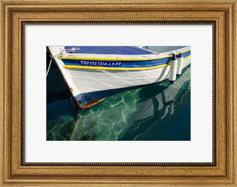 Framed Workboats of Corfu, Greece IV Print