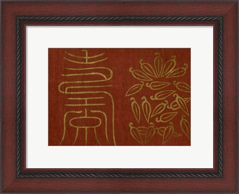 Framed Japanese Symbols IV Print