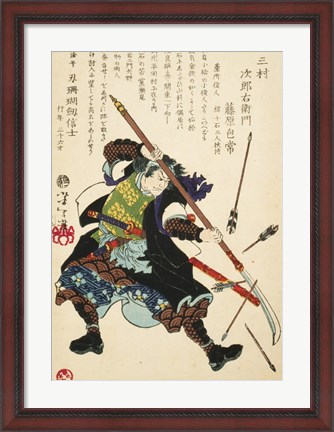 Framed Samurai Blocking Bow and Arrows Print