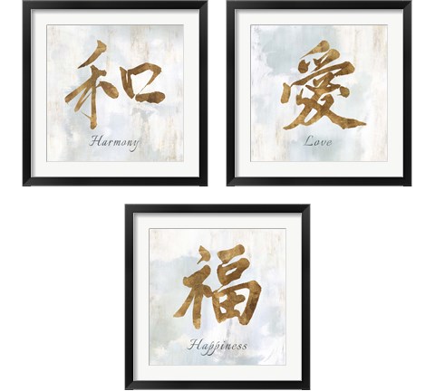 Gold Love, Harmony & Happiness 3 Piece Framed Art Print Set by Isabelle Z