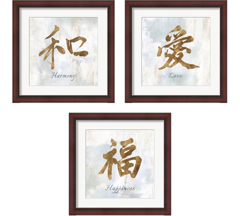 Gold Love, Harmony & Happiness 3 Piece Framed Art Print Set by Isabelle Z