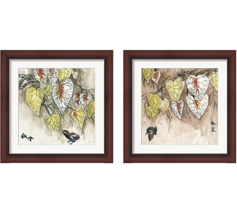 Autumnal  2 Piece Framed Art Print Set by Melissa Wang