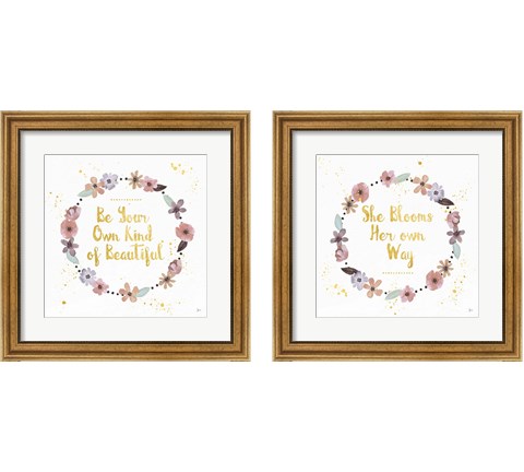 Simply Amazing 2 Piece Framed Art Print Set by Jess Aiken