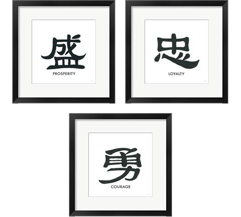 Eastern Word 3 Piece Framed Art Print Set by Chris Paschke