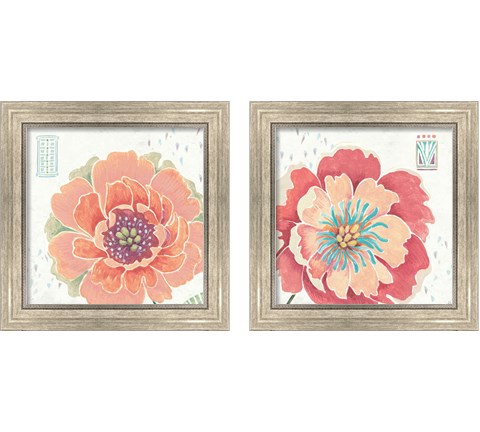 Happy Meadow 2 Piece Framed Art Print Set by Daphne Brissonnet