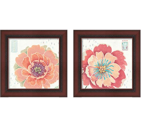 Happy Meadow 2 Piece Framed Art Print Set by Daphne Brissonnet