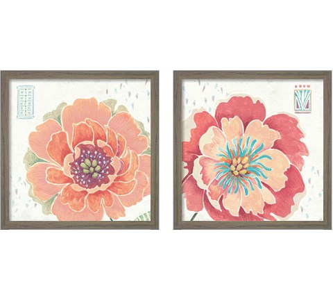 Happy Meadow 2 Piece Framed Art Print Set by Daphne Brissonnet