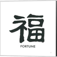 Framed 'Fortune Word' border=