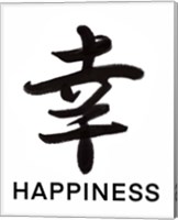 Framed 'Happiness in Japanese' border=