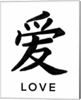 Framed 'Love in Japanese' border=