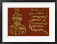 Japanese Symbols III Framed Print