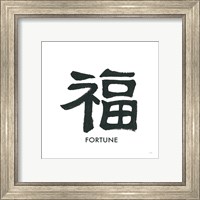 Framed 'Fortune Word' border=