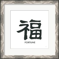 Framed 'Fortune Word' border=