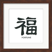 Framed 'Fortune Word' border=