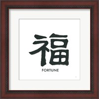 Framed 'Fortune Word' border=