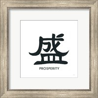 Framed 'Prosperity Word' border=