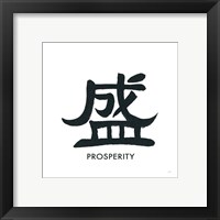 Framed 'Prosperity Word' border=