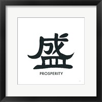 Framed Prosperity Word