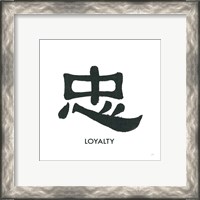 Framed 'Loyalty Word' border=