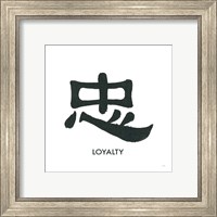 Framed 'Loyalty Word' border=