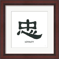 Framed 'Loyalty Word' border=