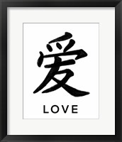 Love in Japanese Framed Print