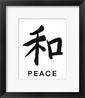 Framed 'Peace in Japanese' border=