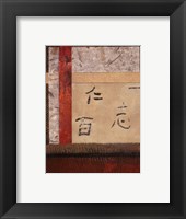 Asian Collage II Framed Print