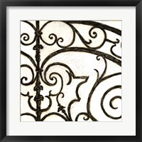 Iron Gate I Framed Print