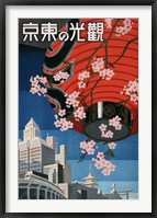 Framed Come to Tokyo, travel poster, 1930s