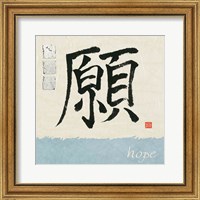 Framed Hope