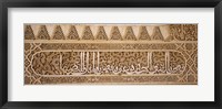 Framed Close-up of carvings of Arabic script in a palace, Court Of Lions, Alhambra, Granada, Andalusia, Spain