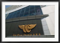 Framed Peak Tram Terminus Building Sign, Peak Tower, Victoria Peak, Hong Kong Island, Hong Kong