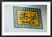 Framed Morocco, Tetouan, Tetouan, Tile Gaza sign