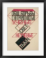 Framed Poster Design For The Struggle Against Illiteracy, 1924