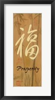 Framed Prosperity Bamboo