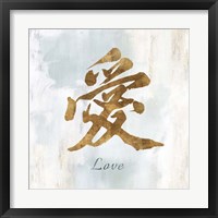 Framed 'Gold Love' border=