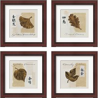 Framed 'Bronze Leave 4 Piece Framed Art Print Set' border=