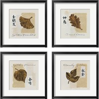 Framed 'Bronze Leave 4 Piece Framed Art Print Set' border=