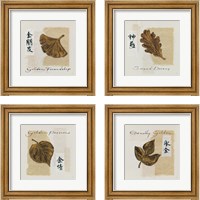 Framed 'Bronze Leave 4 Piece Framed Art Print Set' border=