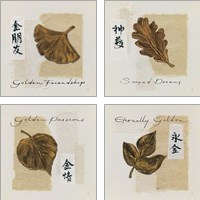 Framed 'Bronze Leave 4 Piece Art Print Set' border=