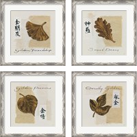 Framed 'Bronze Leave 4 Piece Framed Art Print Set' border=