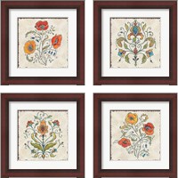 Framed 'Mediterranean Flair 4 Piece Framed Art Print Set' border=