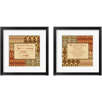 Framed 'Mirage Words 2 Piece Framed Art Print Set' border=