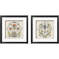 Framed 'Mediterranean Flair 2 Piece Framed Art Print Set' border=