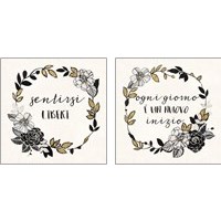 Framed 'Dream Garden Inspiration Italian 2 Piece Art Print Set' border=