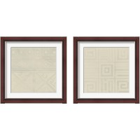 Framed 'Geometric Tone on Tone 2 Piece Framed Art Print Set' border=