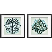 Framed 'Ornamental Navy Pattern 2 Piece Framed Art Print Set' border=