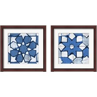 Framed 'Kumo 2 Piece Framed Art Print Set' border=